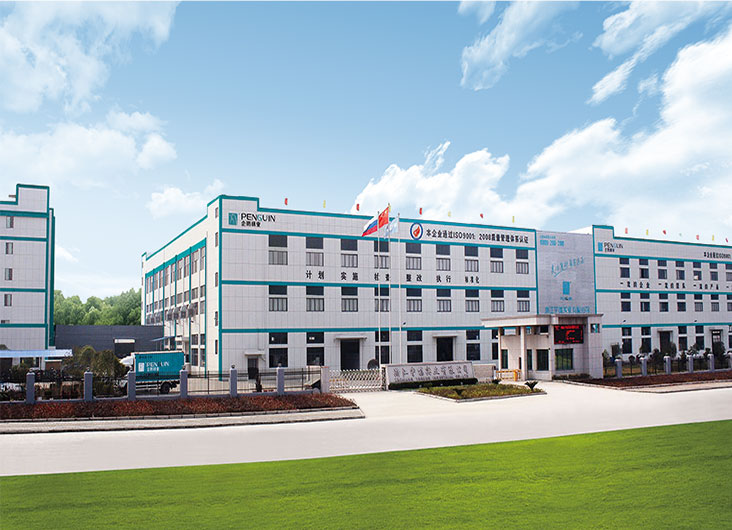 Zhejiang Yuneng Industry Co., Ltd.