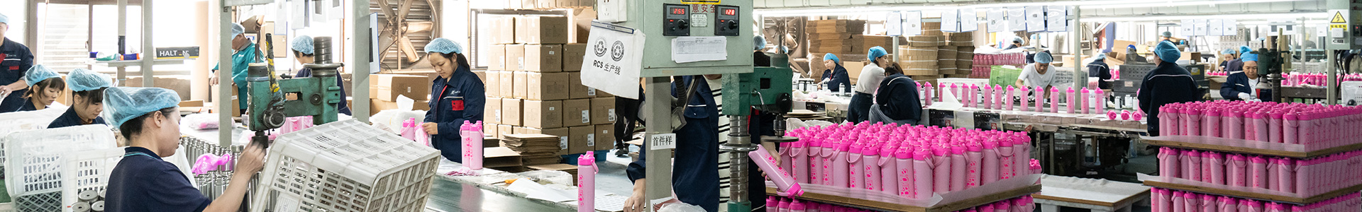 Zhejiang Yuneng Industry Co., Ltd.